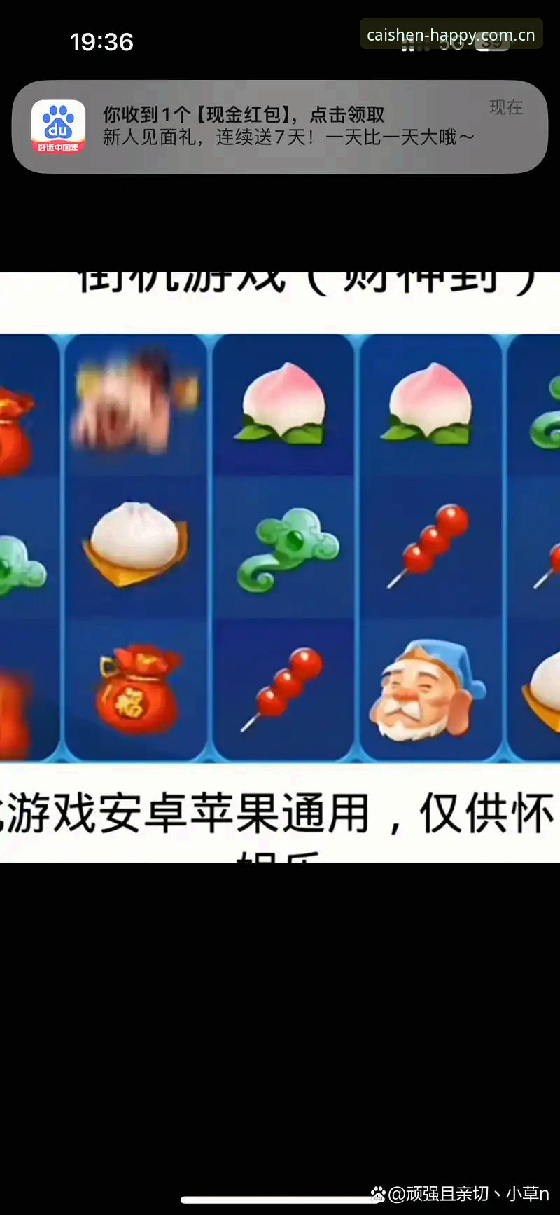你是不是也遇到过这种情况——盯着财神到游戏官网的登录页面，输入账号密码，点下“登录”，结果转圈转了三分钟，最后弹出来一行字：“网络连接失败，请稍后重试”？说实话，我蹲了三天用户反馈群，这问题被提起的次数比“今天出什么比分”还多。今天咱们就掰开揉碎了聊，财神到游戏官网CN中文版比分注册下载不了怎么办，到底卡在哪一步。